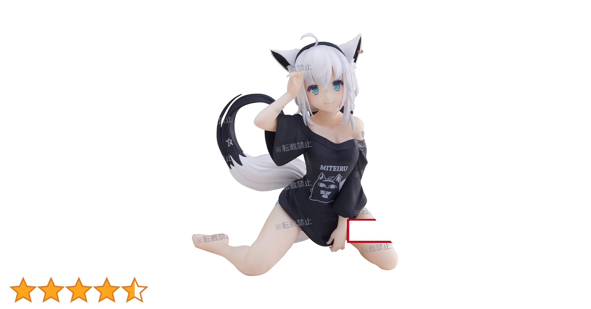 Amazon | ホロライブ #hololive IF Relax time 白上フブキ フィギュア